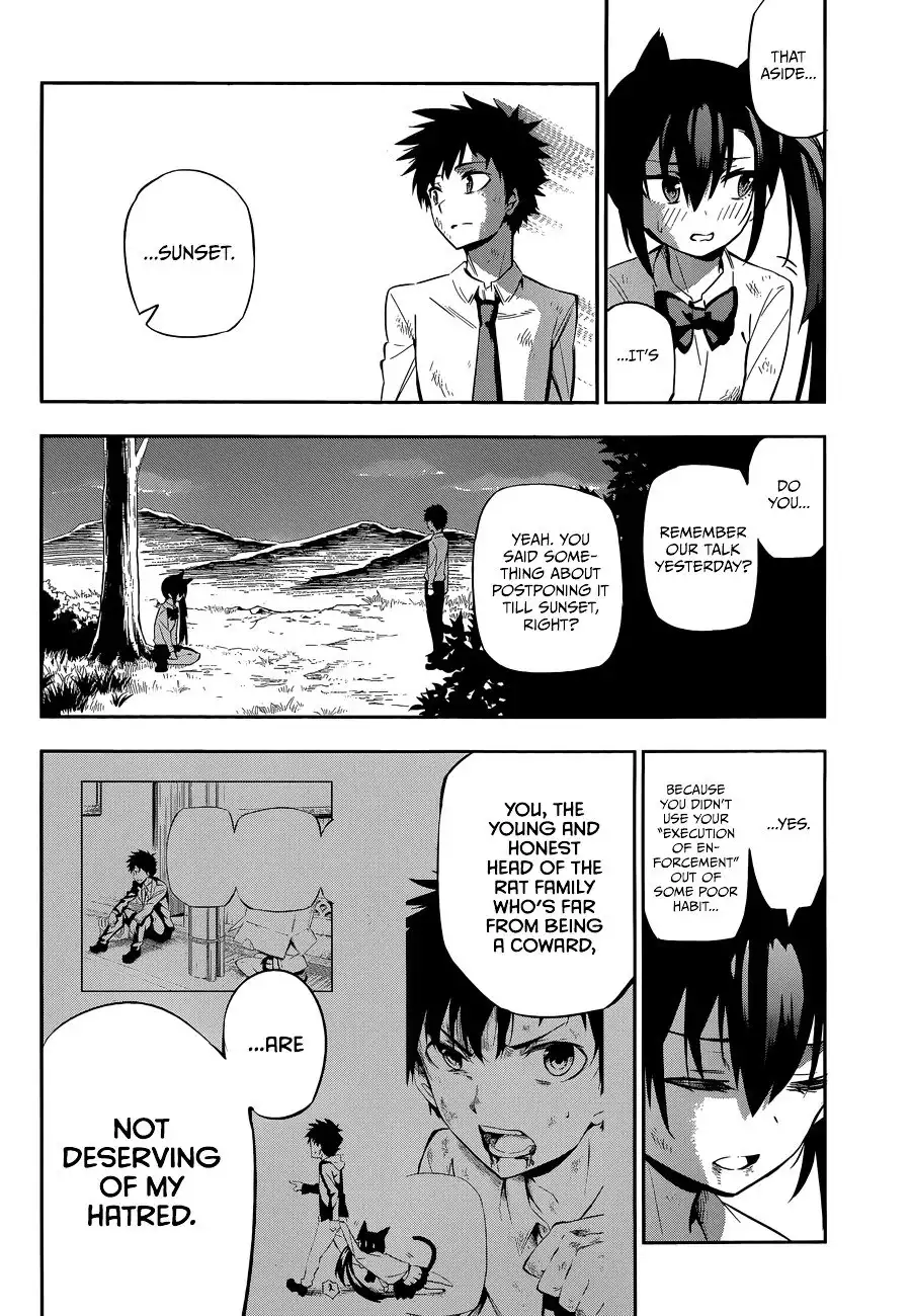 Urami Koi, Koi, Urami Koi. Chapter 0.1 62